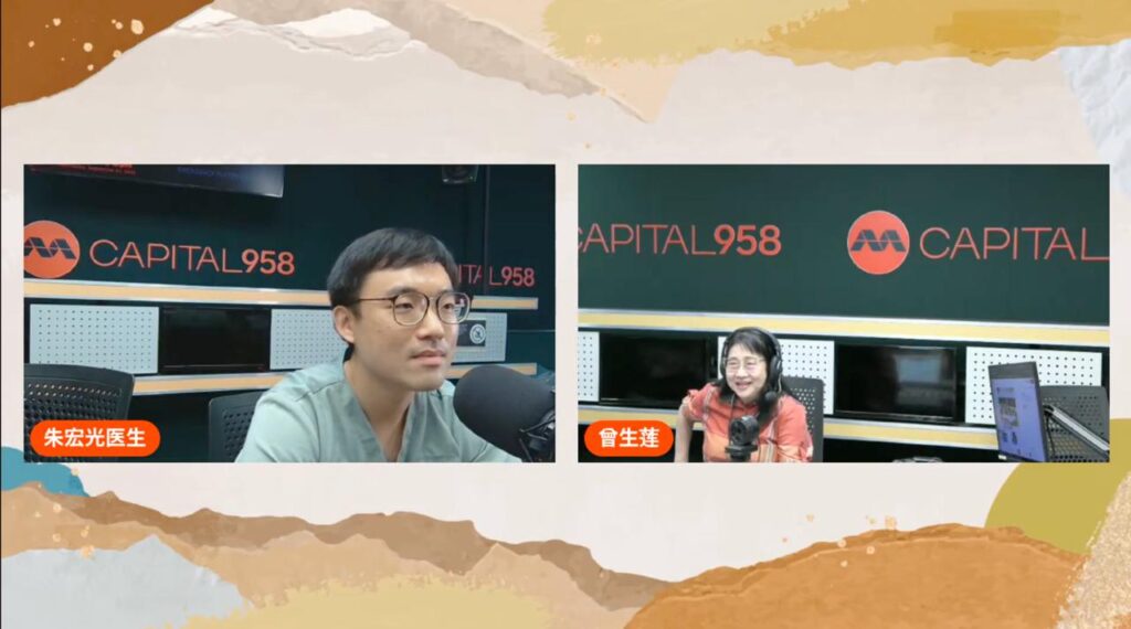 Dr Zhu interview at Capital 958